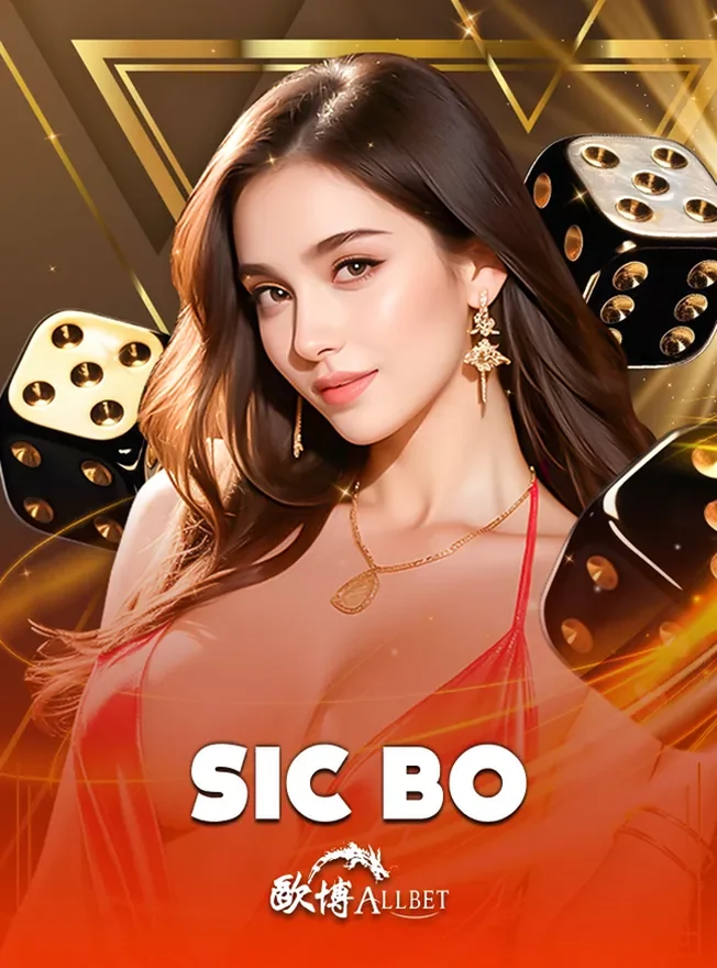 บรรยากาศโต๊ะถ่ายทอดสด Sicbo รหัสค่าย AB