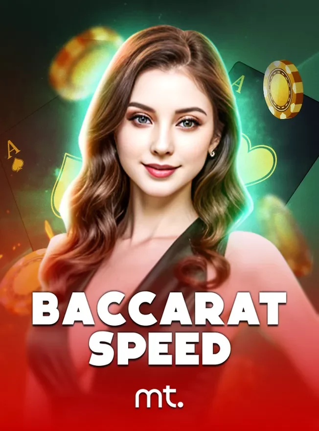 โต๊ะถ่ายทอดสดเกม Speed Baccarat จากค่าย MTV